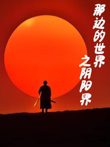 那边的人 过来帮我用日语怎么说